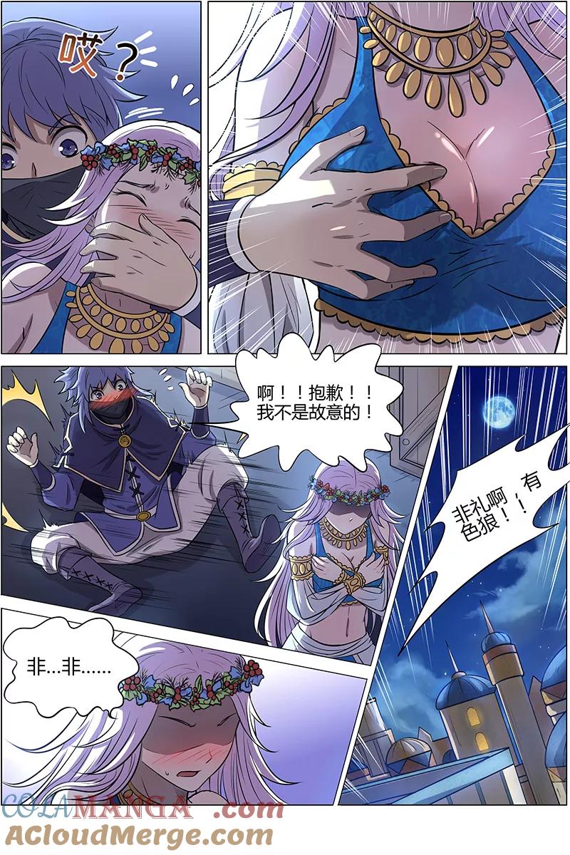 第4页