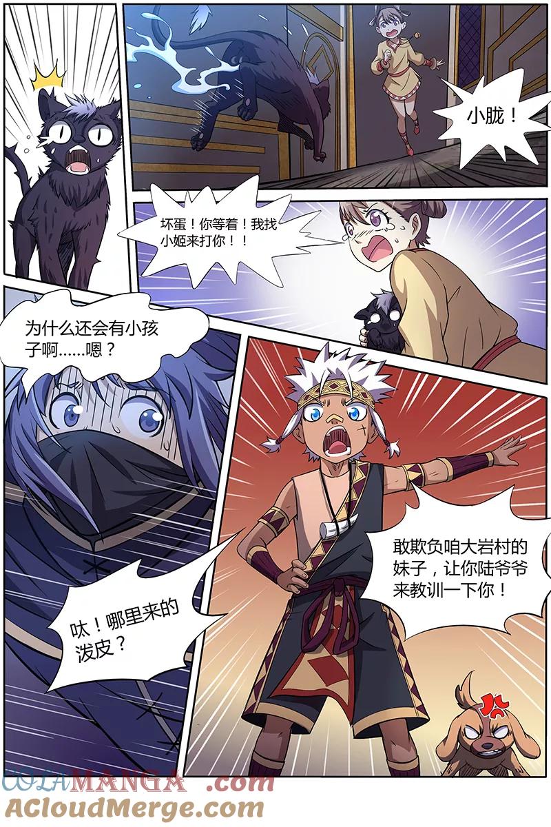 第6页