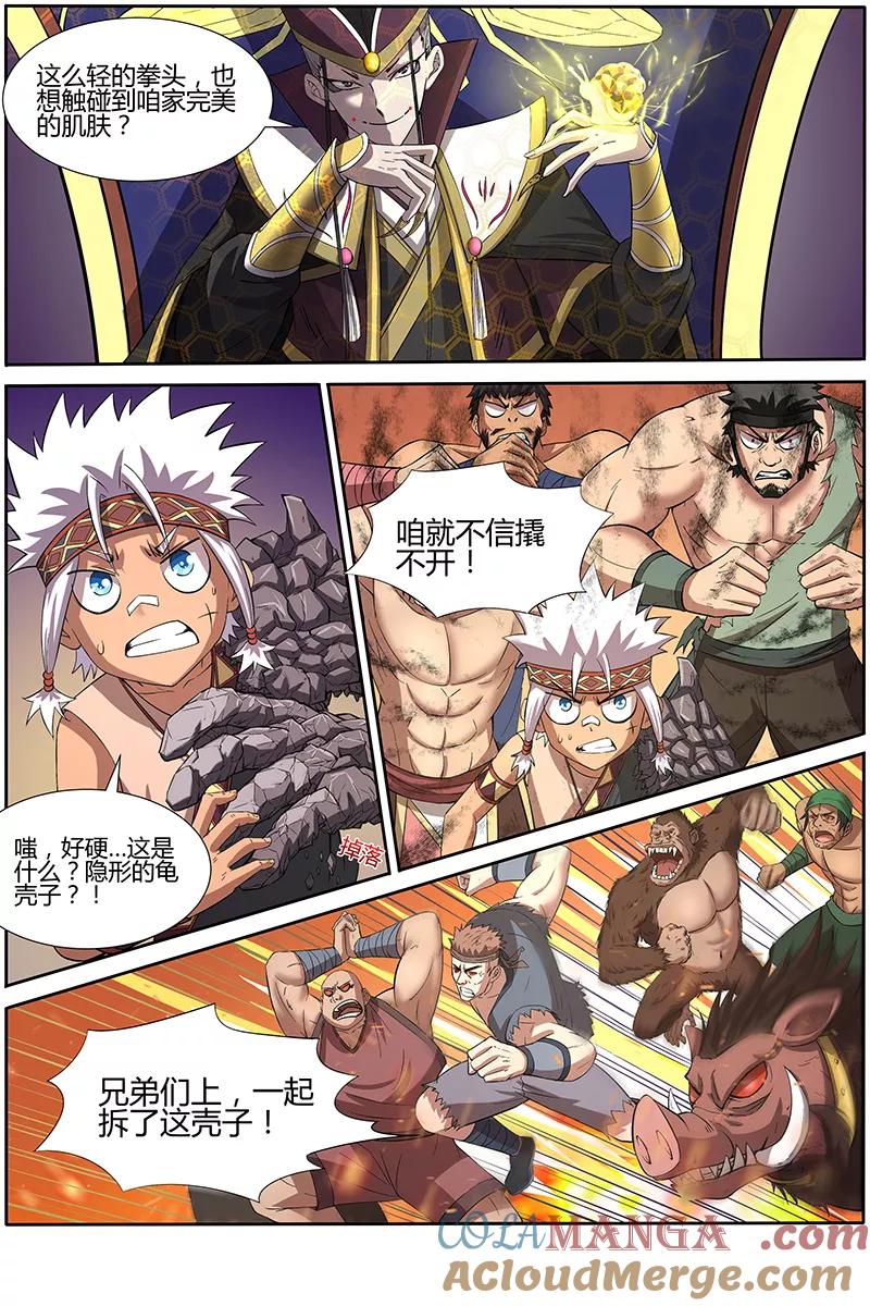 第3页