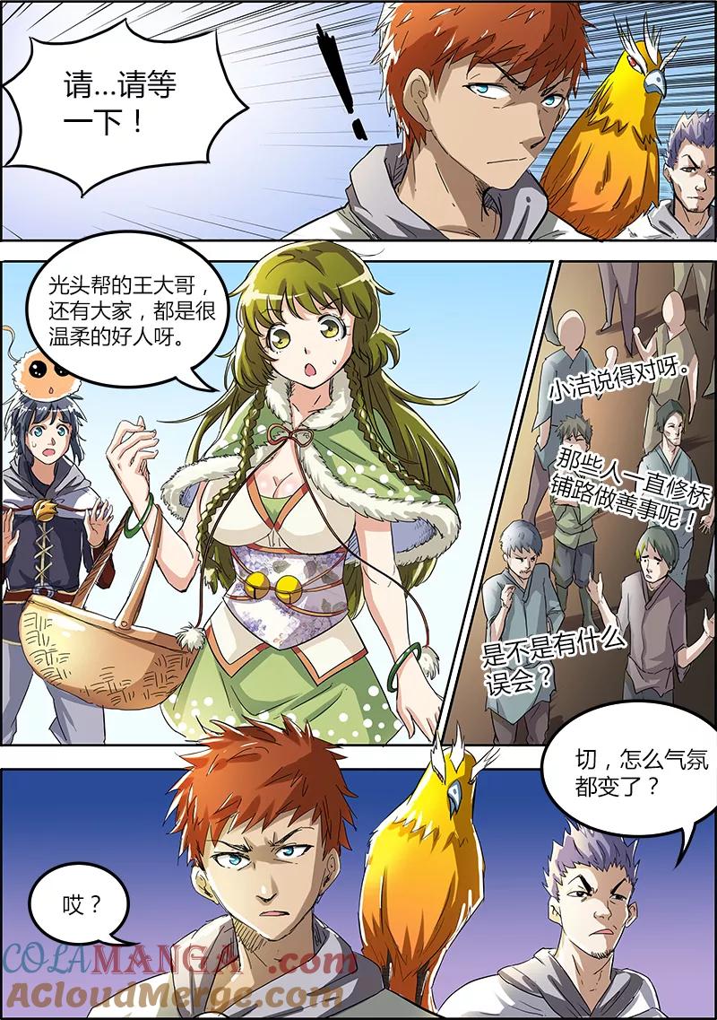 第4页