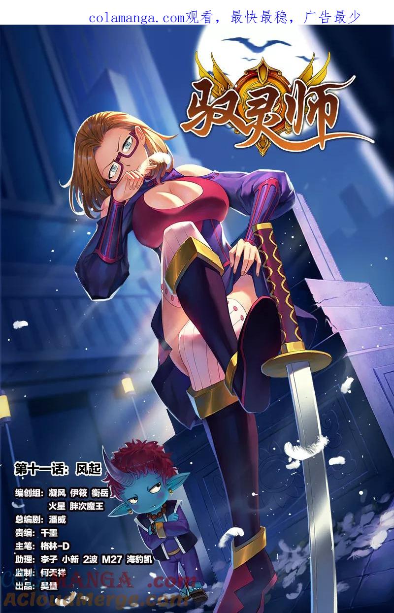 第1页