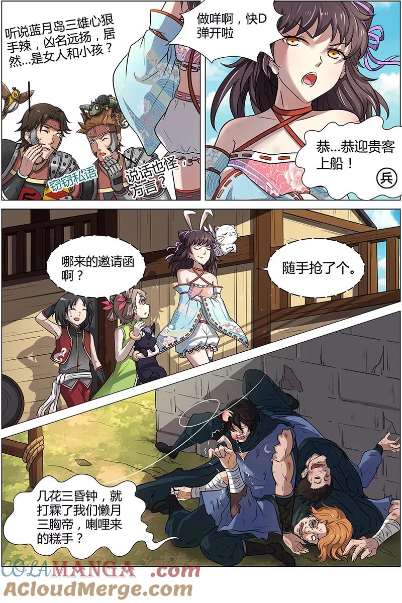 第2页