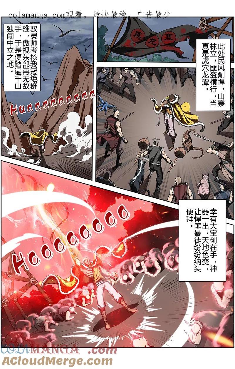 第1页