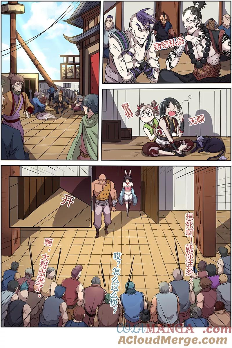 第6页