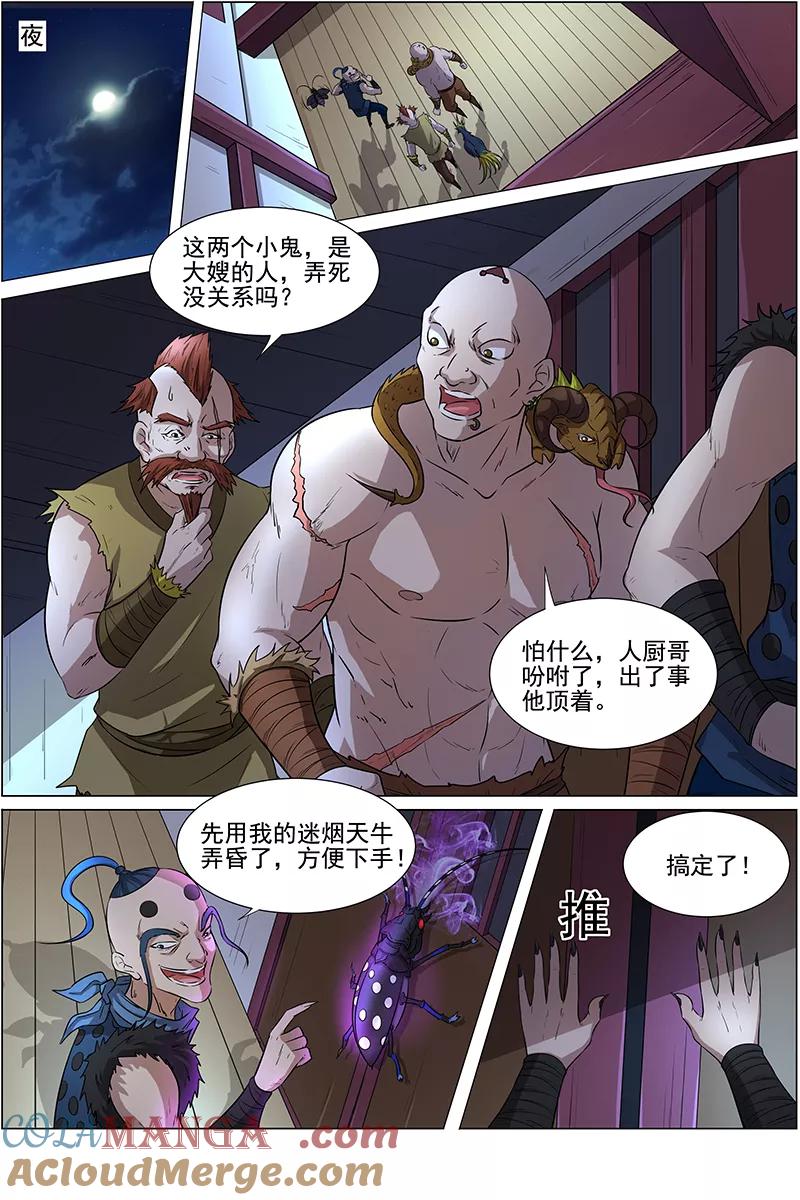 第6页