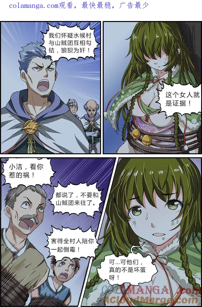第1页
