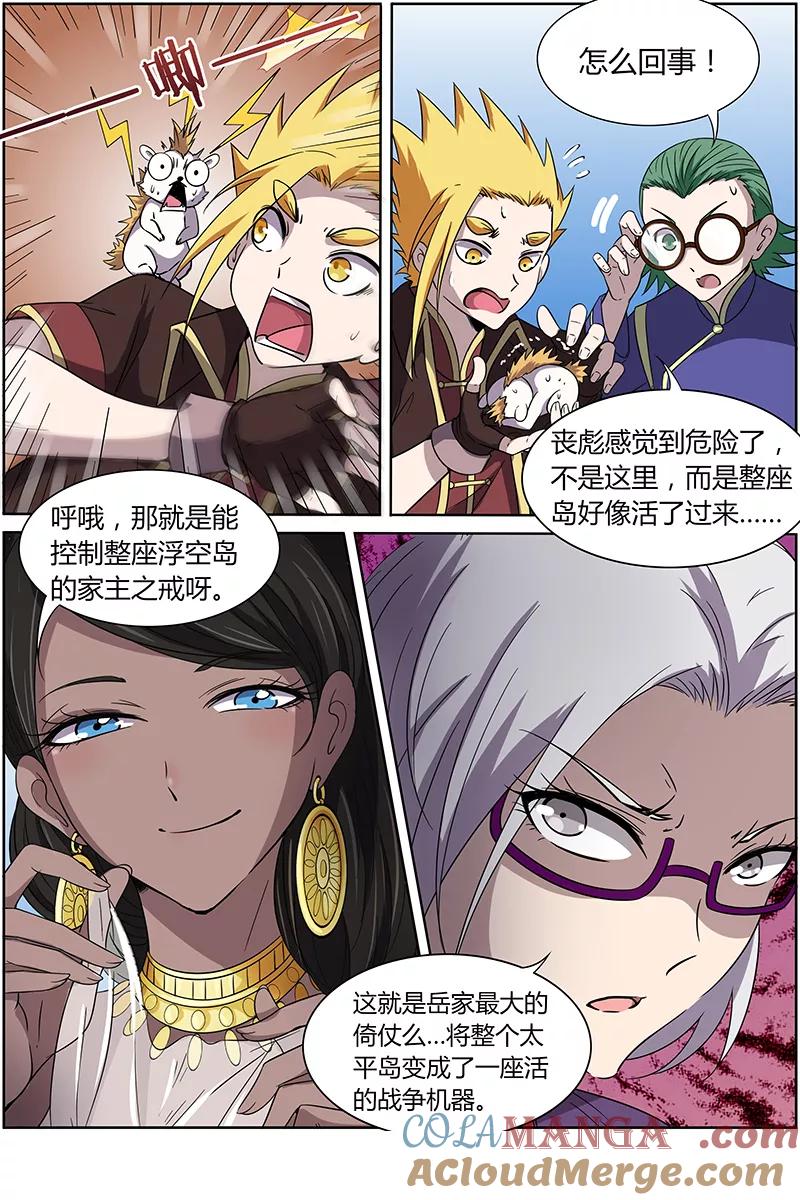 第7页