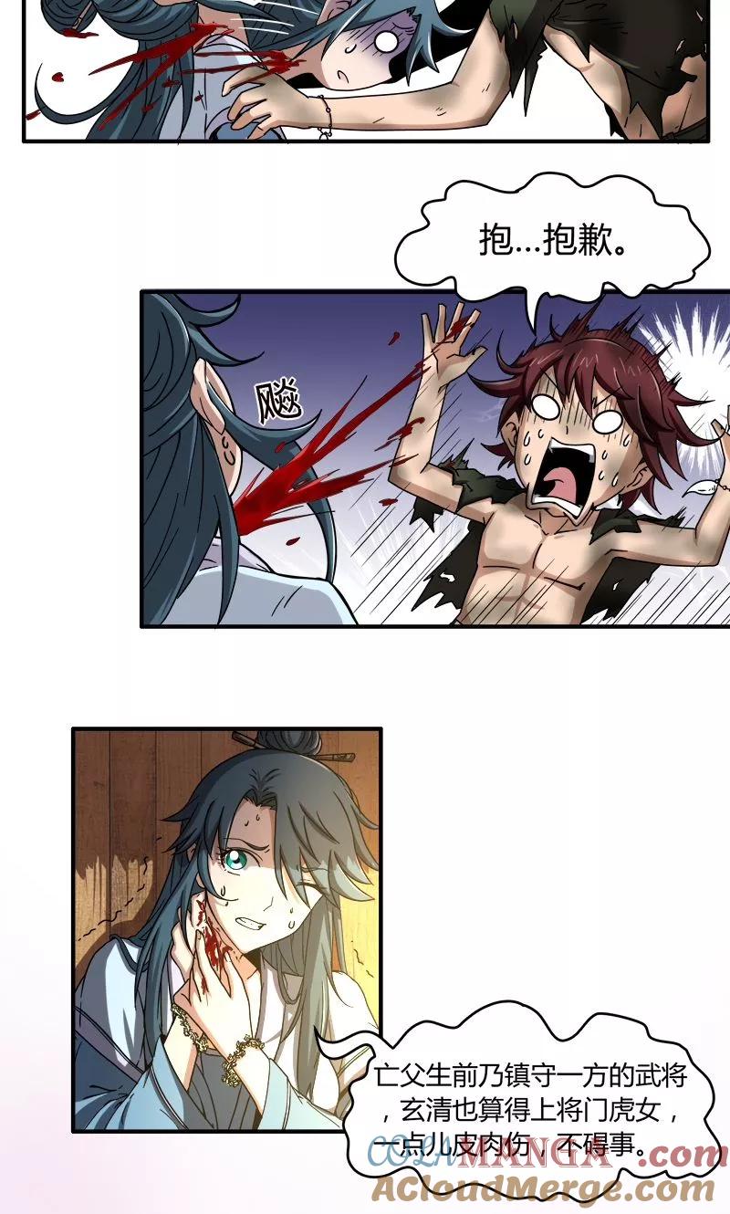 第46页