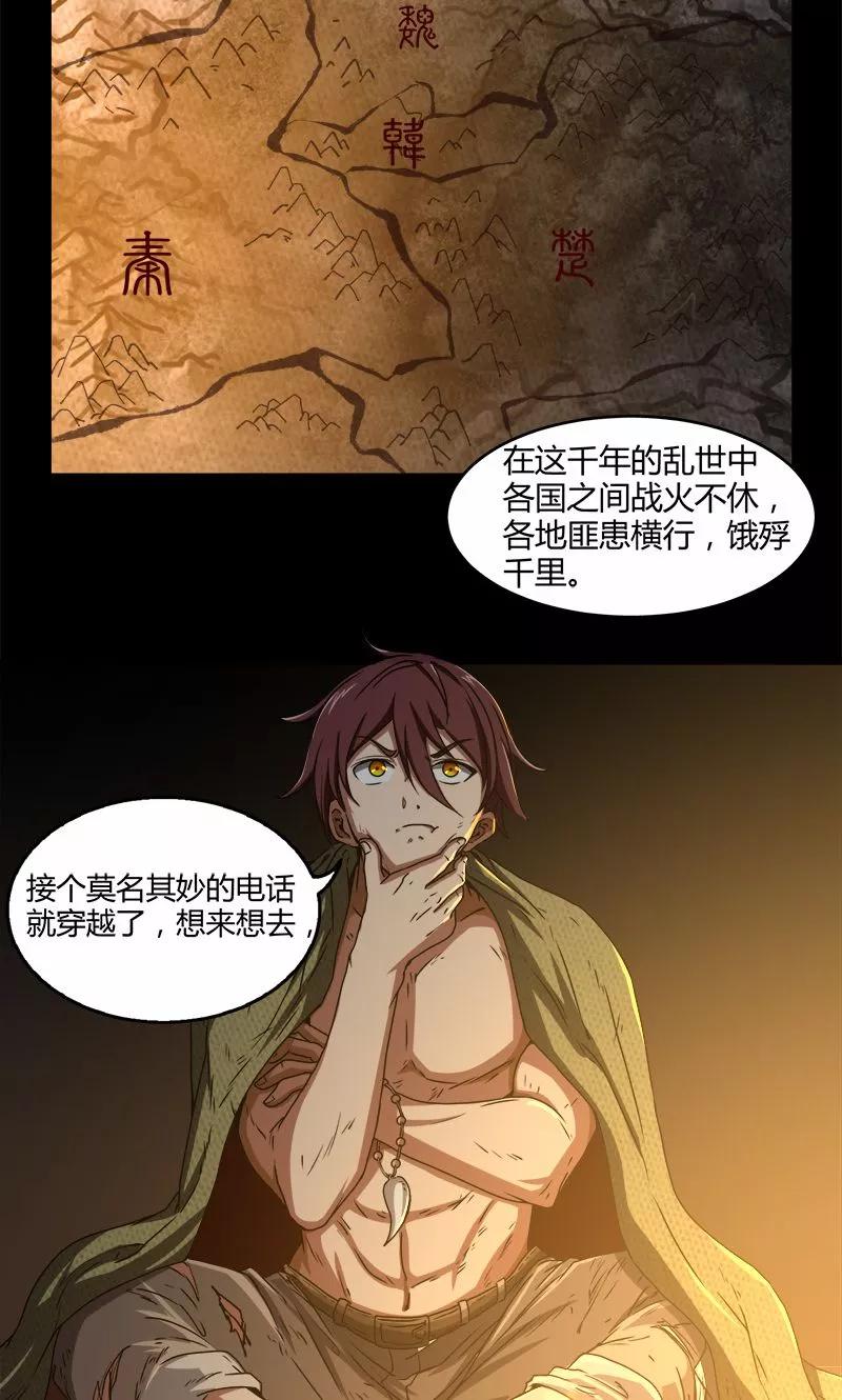 第50页