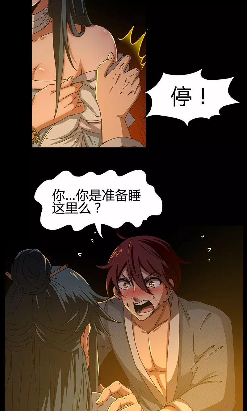第65页