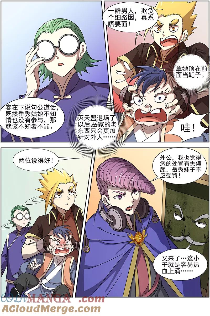 第5页