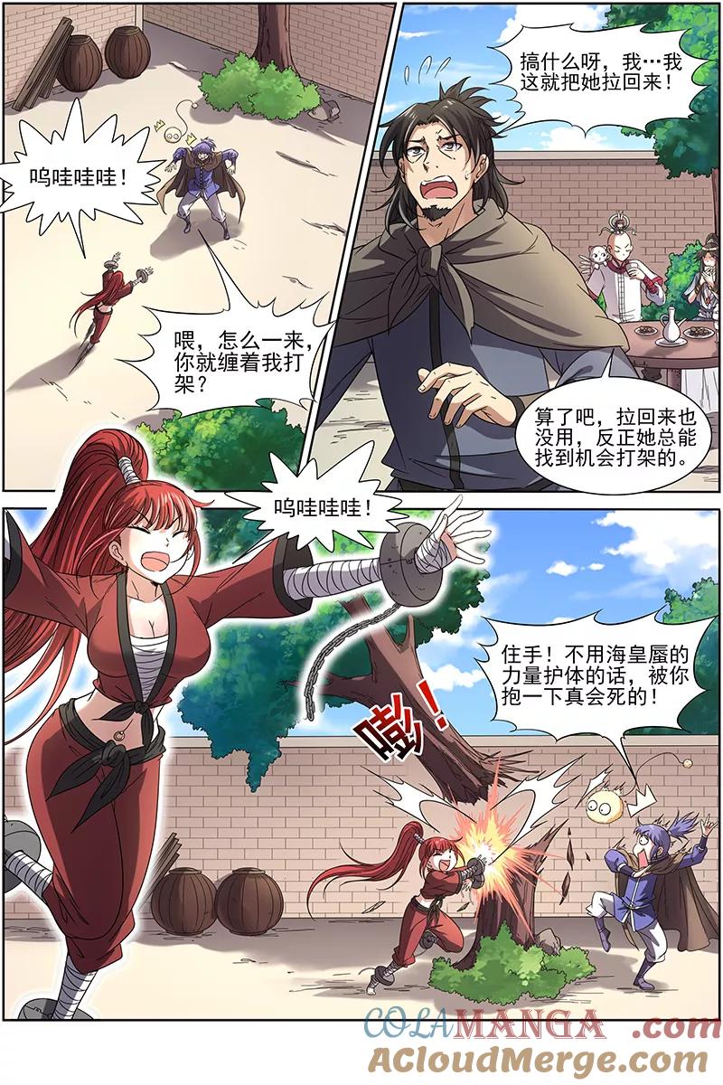 第4页