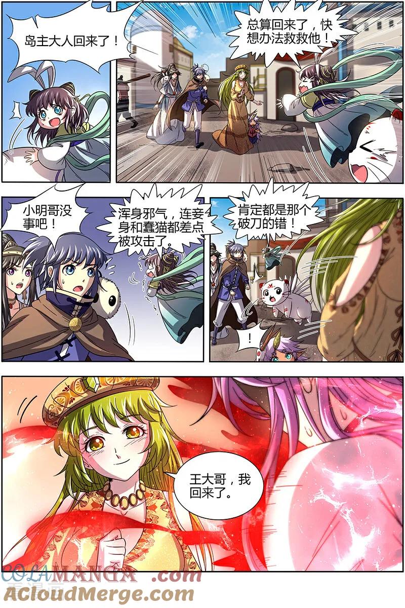 第7页