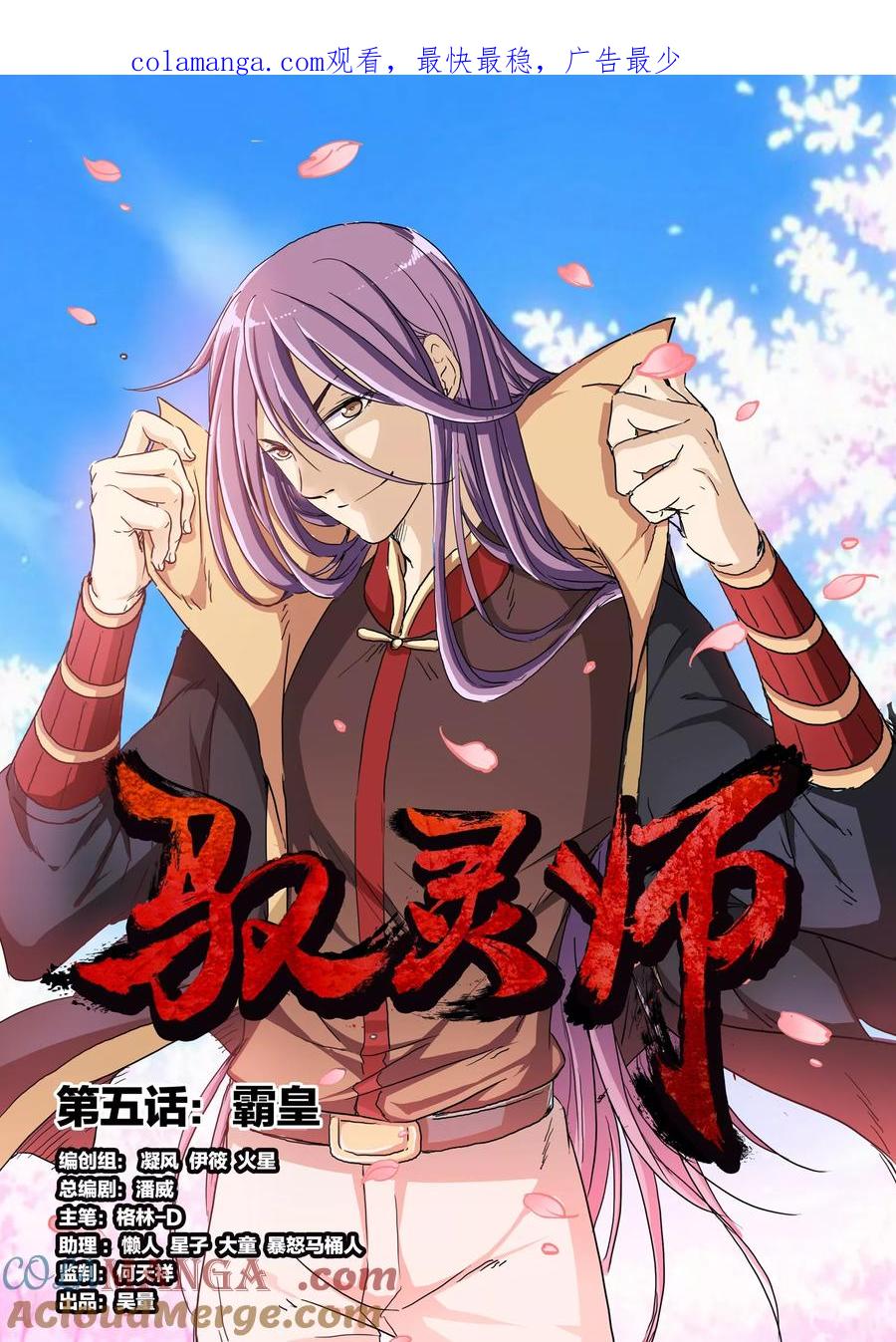 第1页