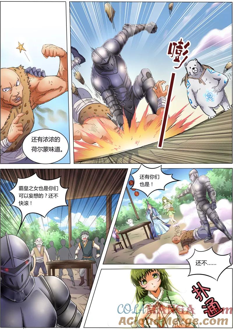 第3页