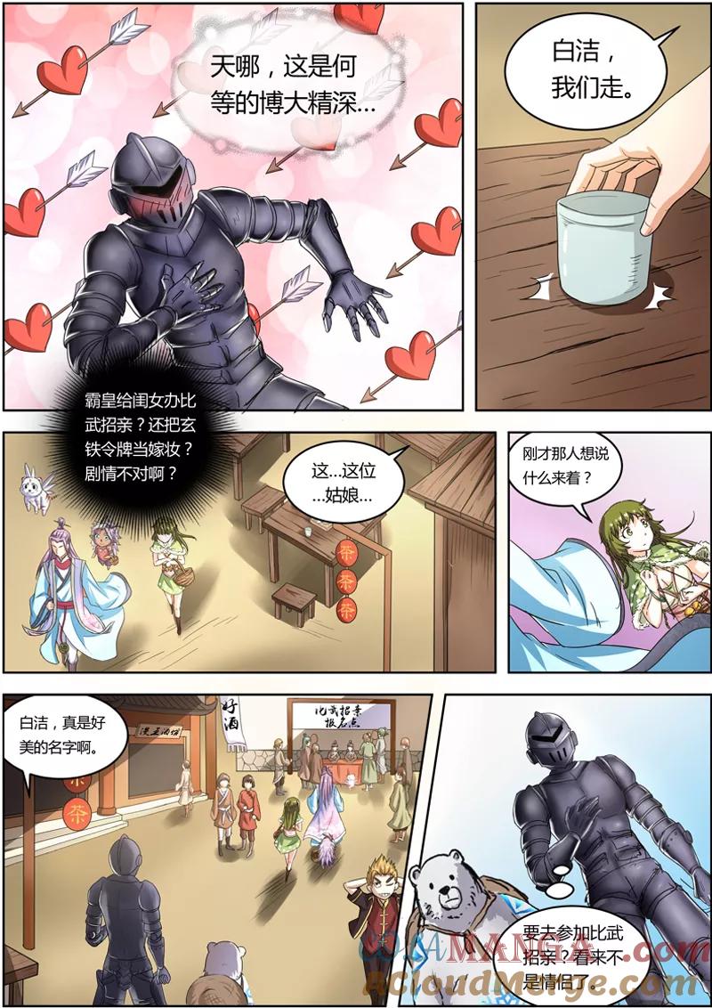 第4页