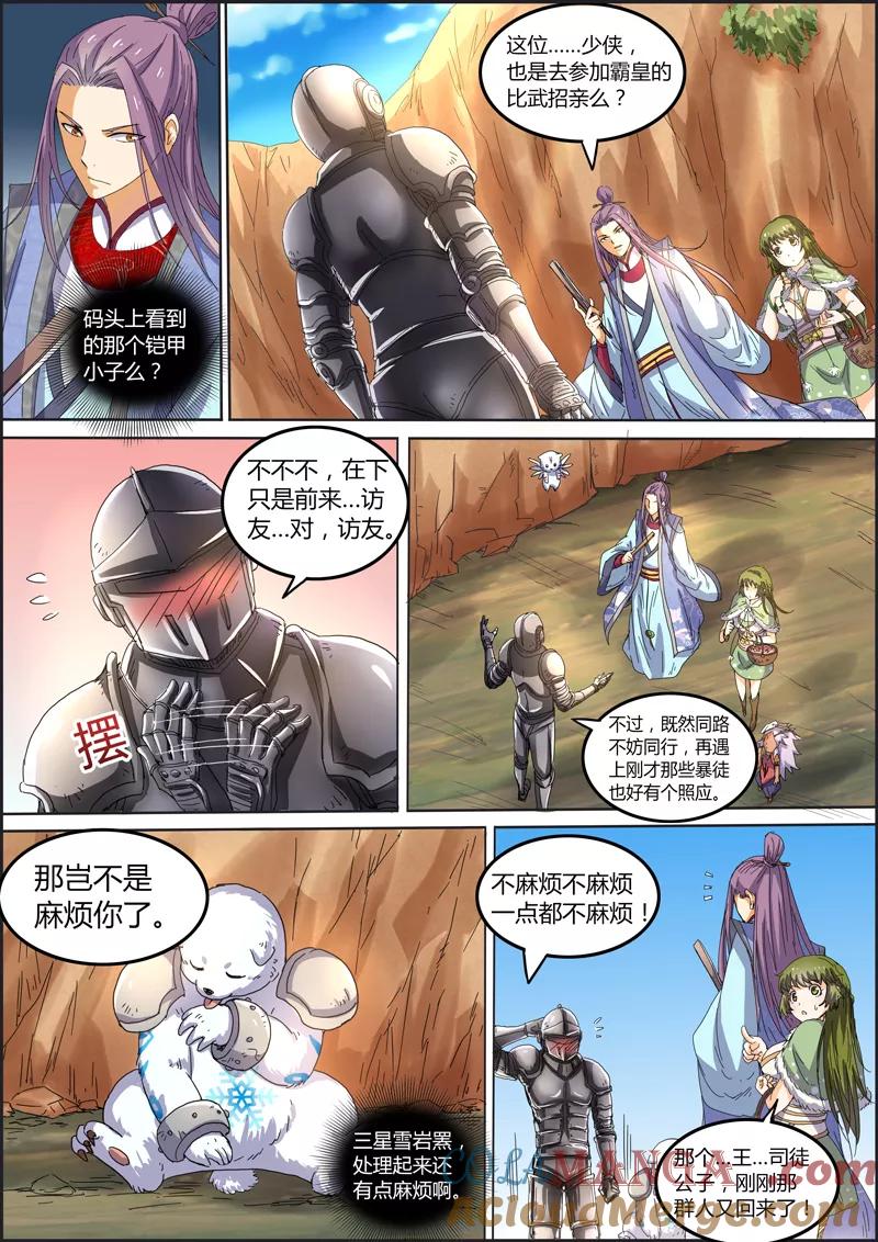 第7页