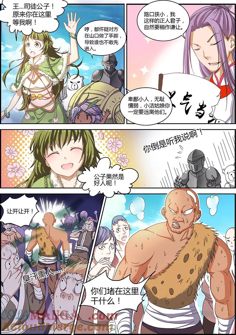 第3页