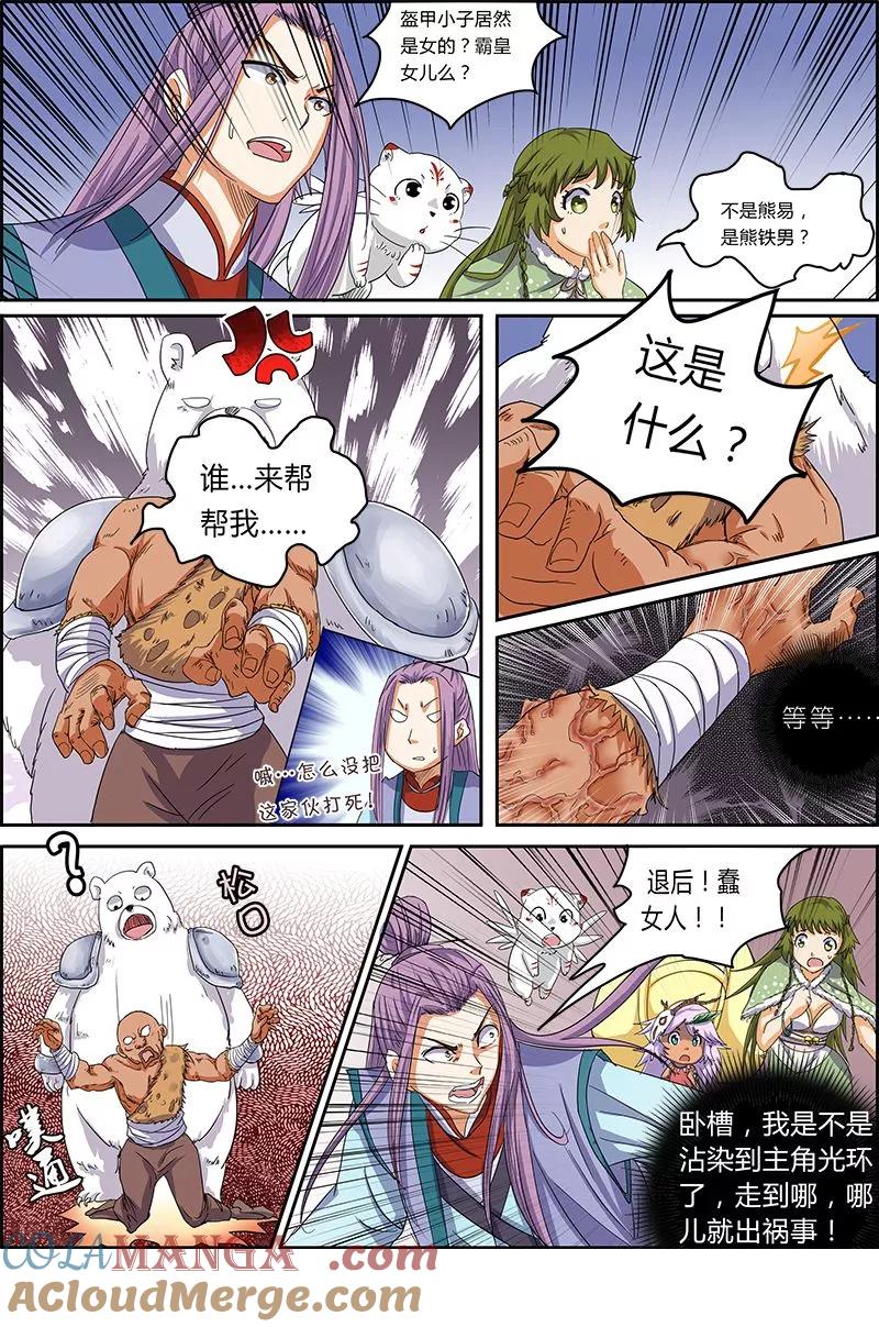 第6页