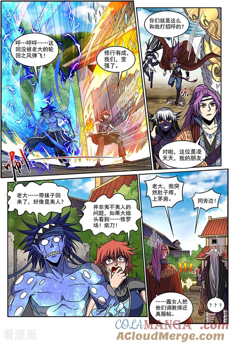 第6页