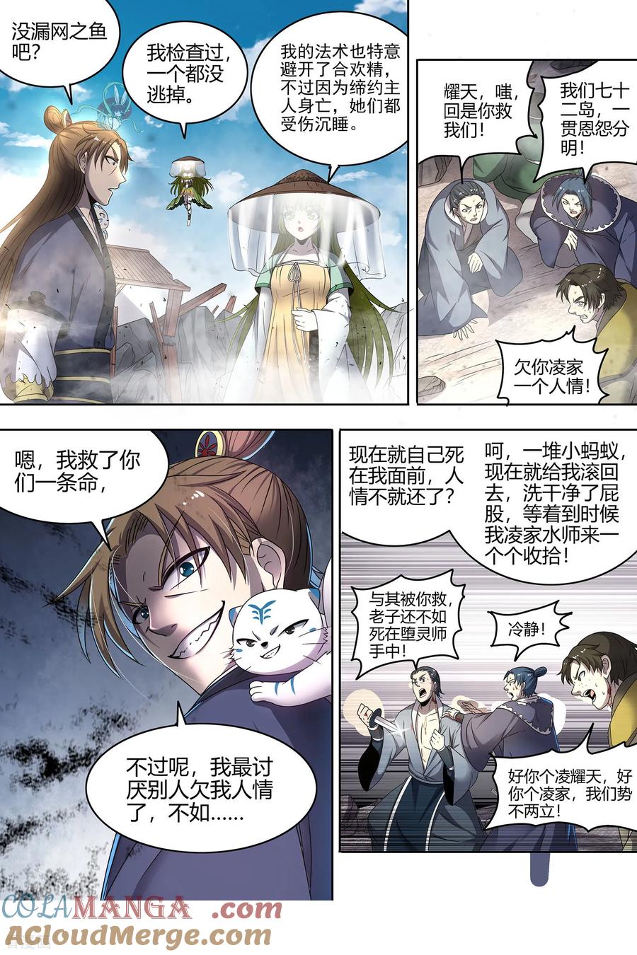 第10页