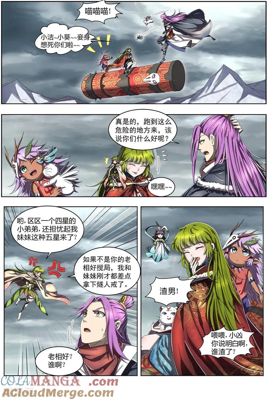 第7页