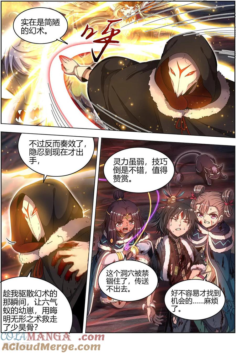 第13页