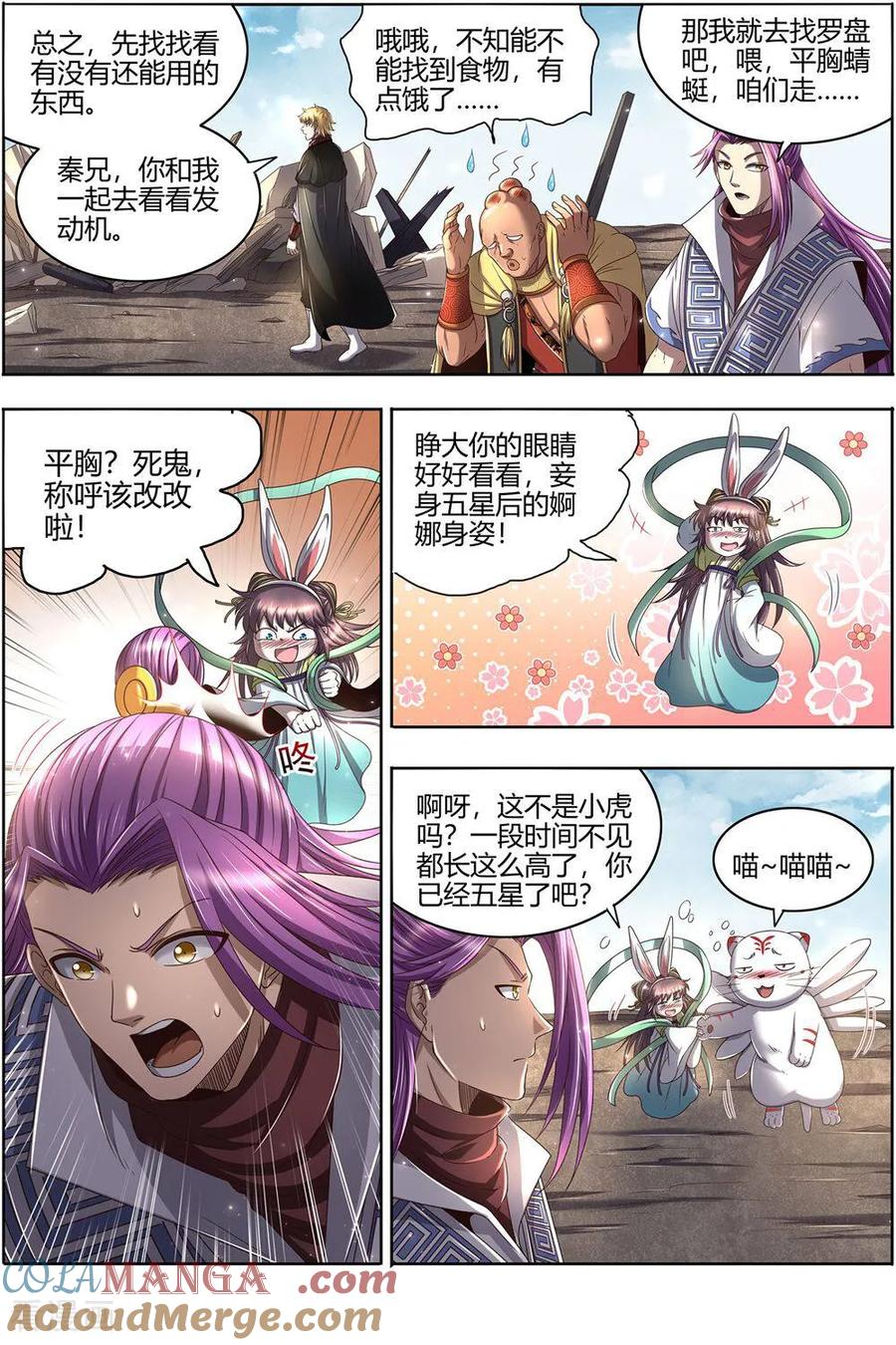 第4页