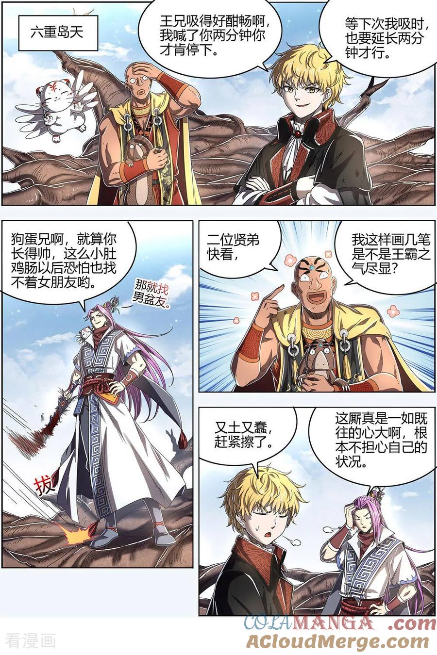 第4页
