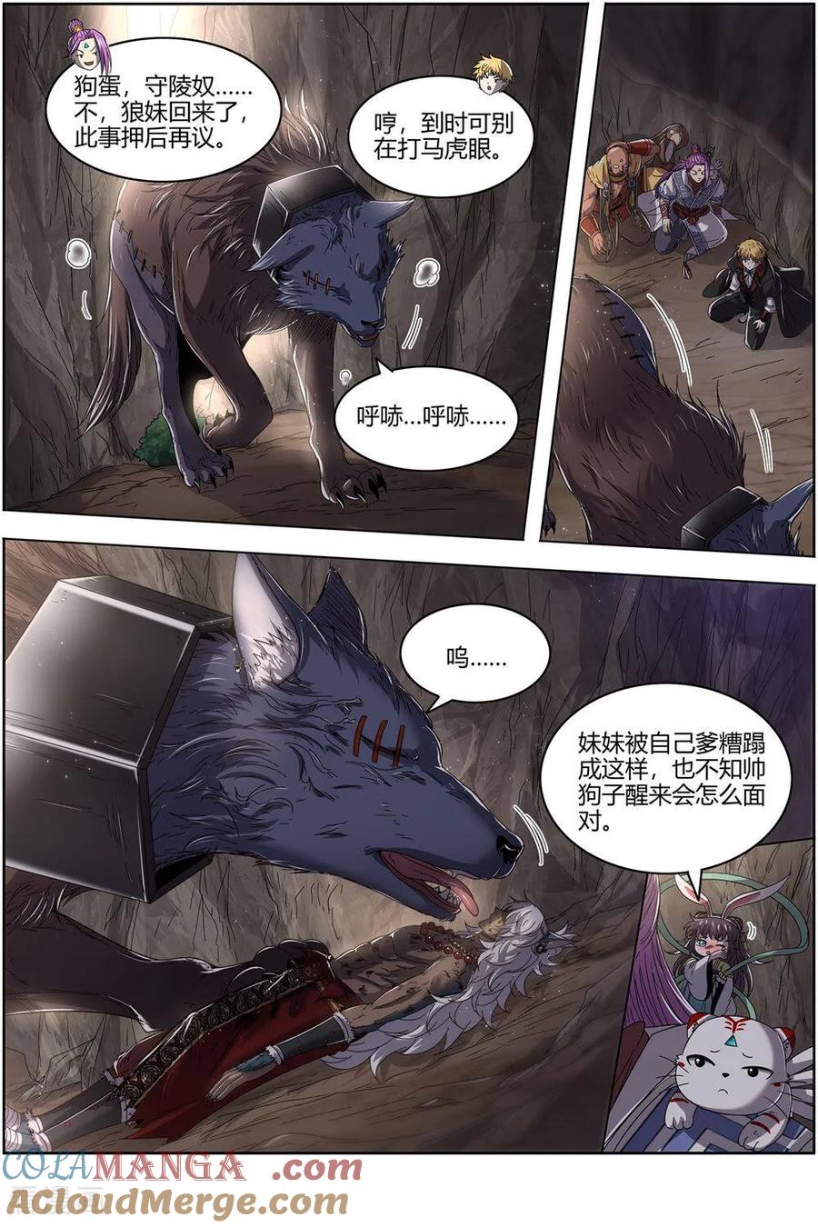 第6页
