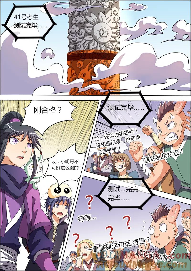 第5页