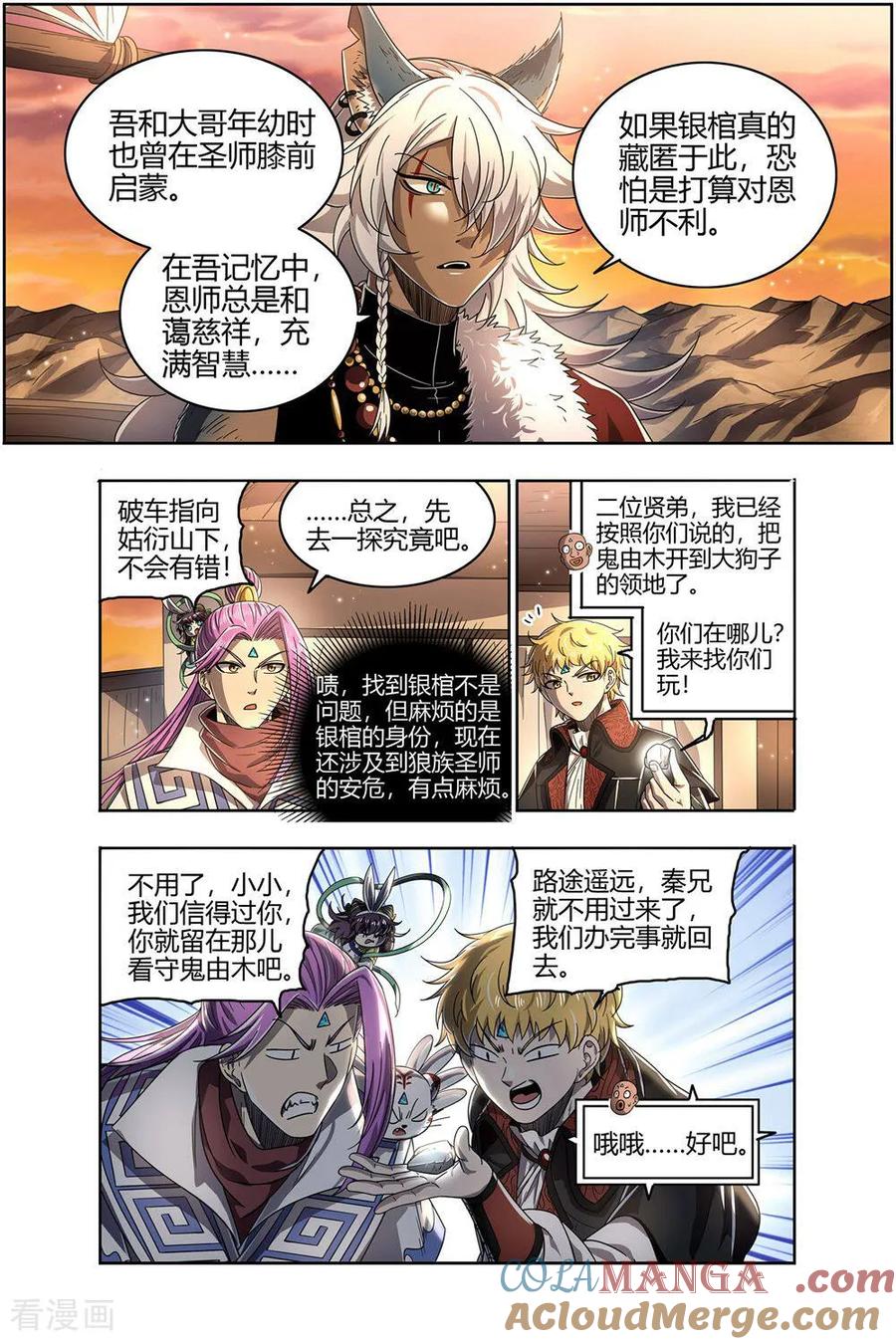 第4页
