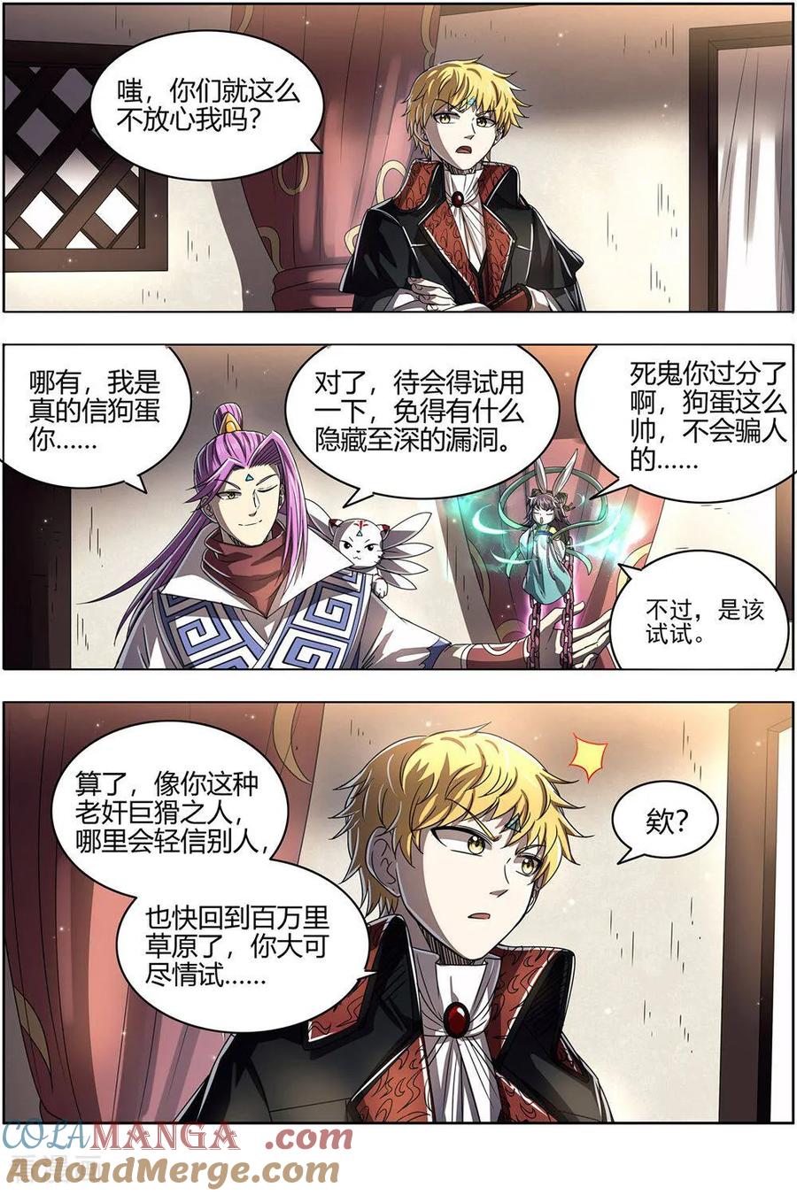 第10页