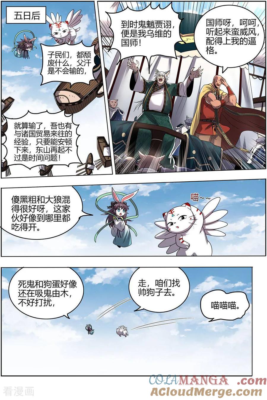 第6页