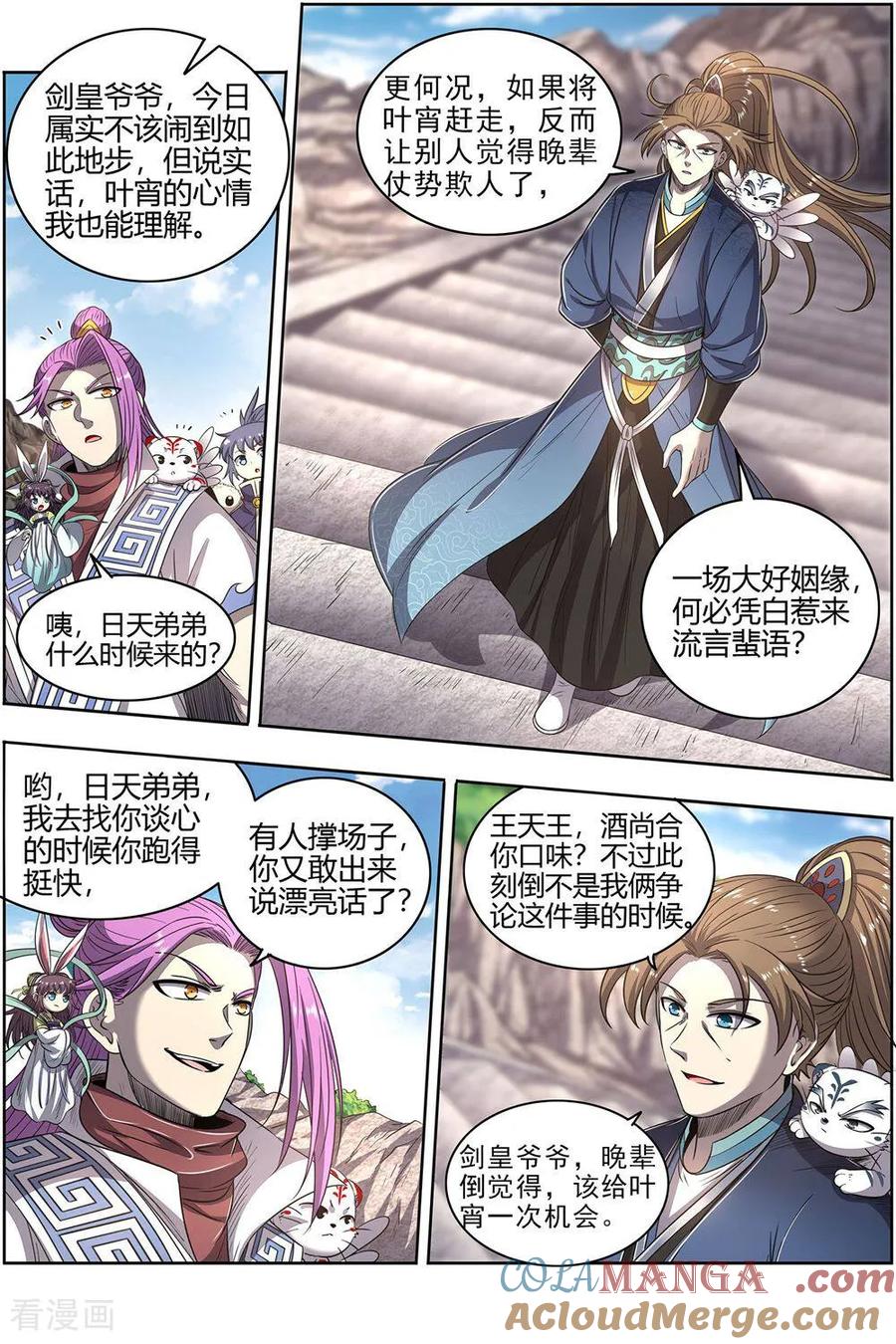 第4页