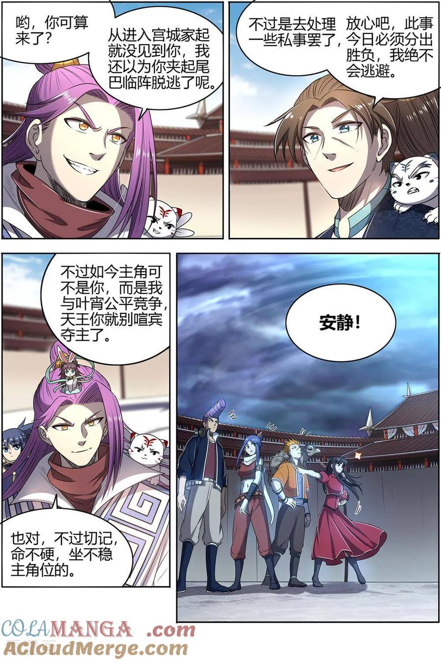 第3页