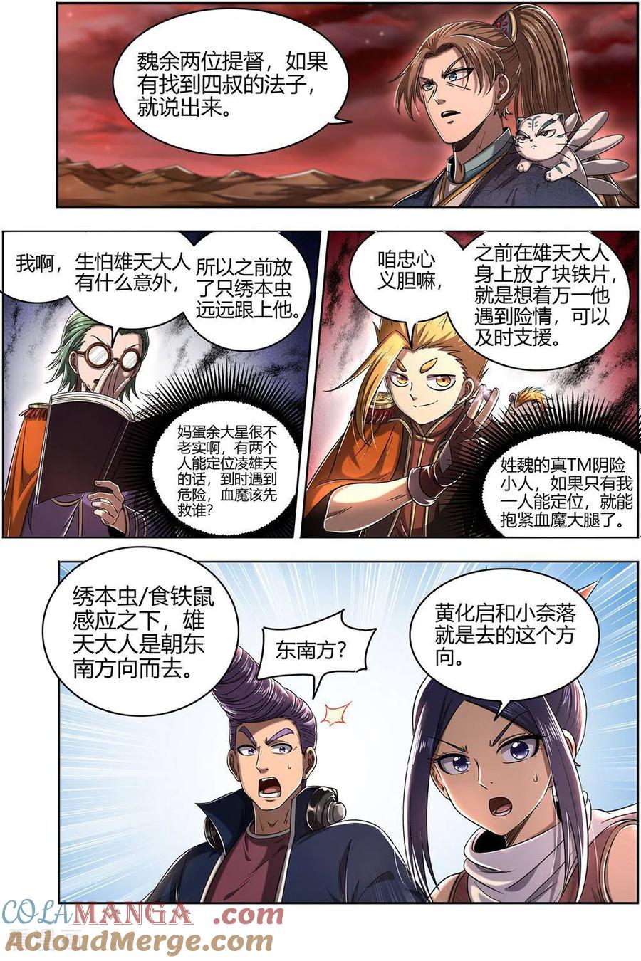 第10页