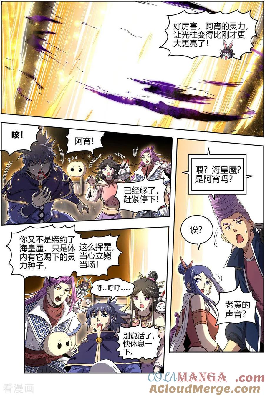 第10页