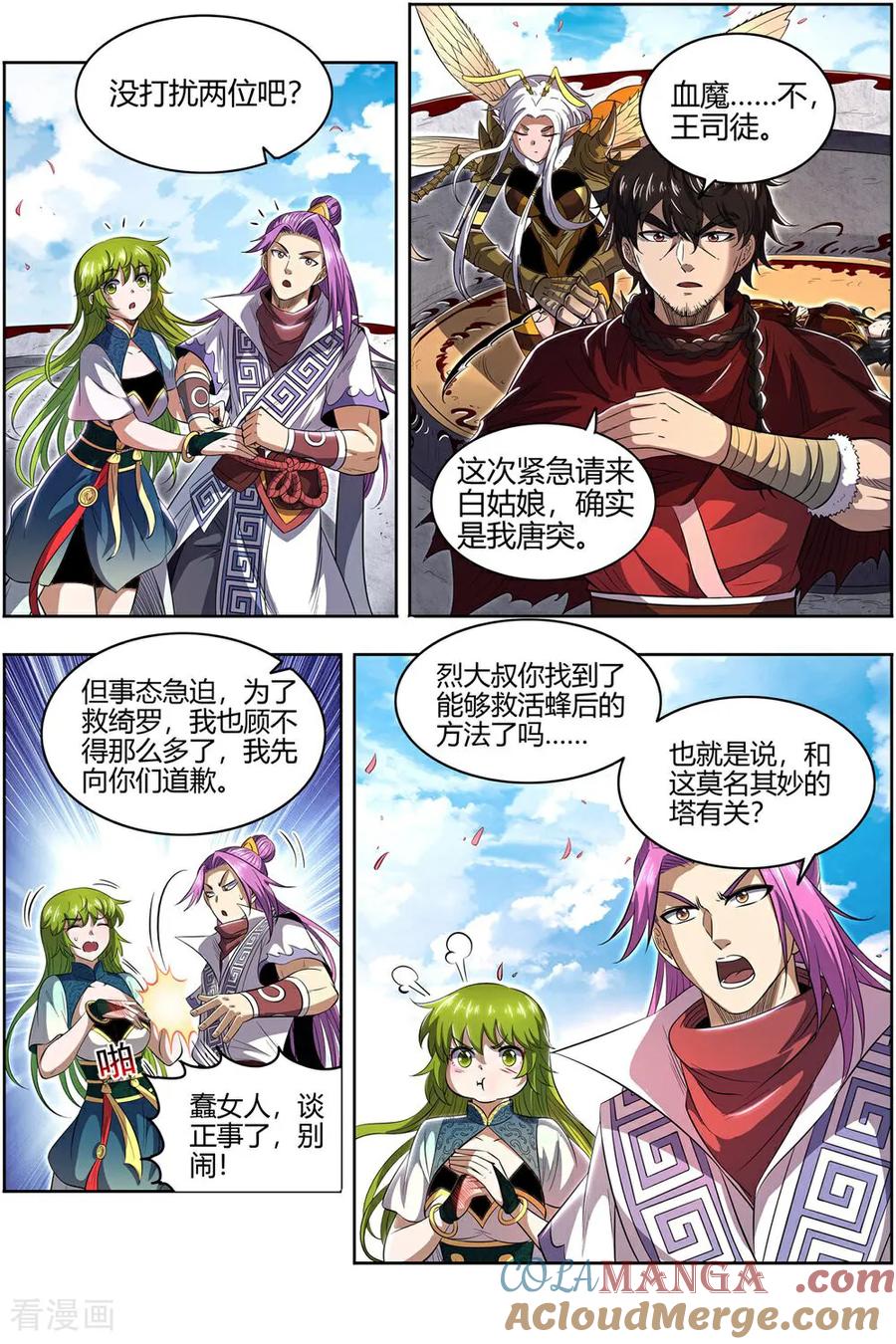 第10页