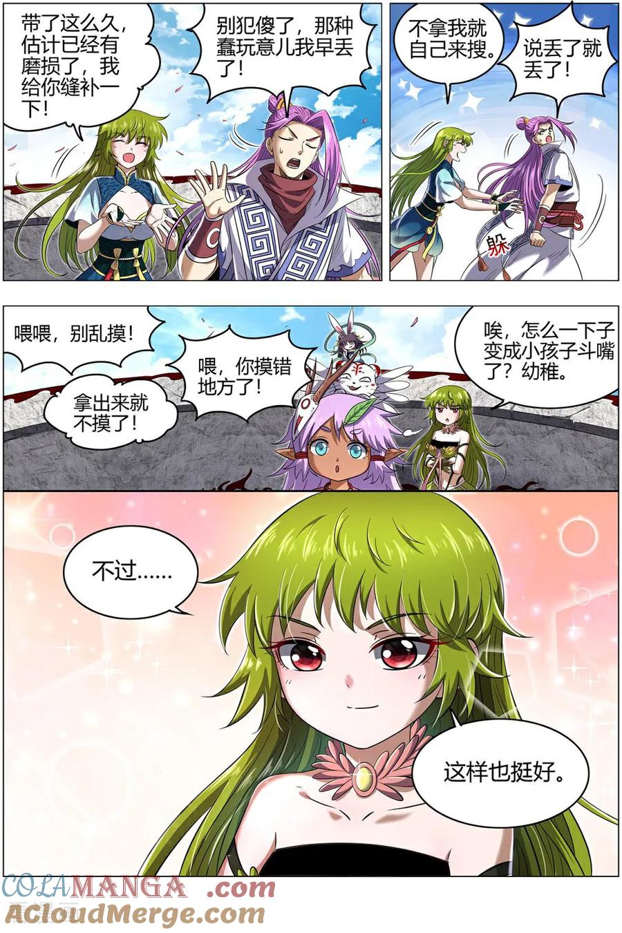 第9页