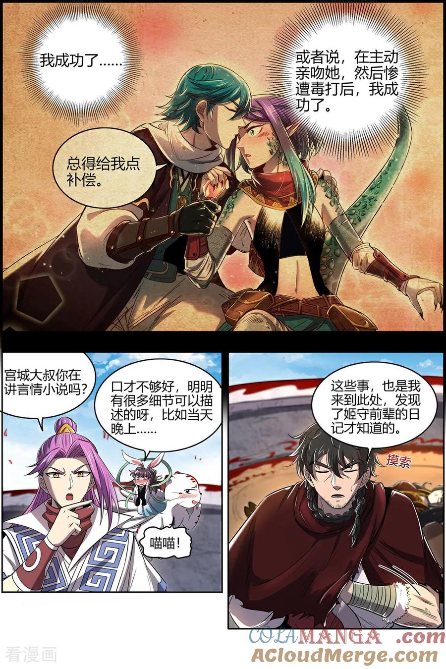 第6页