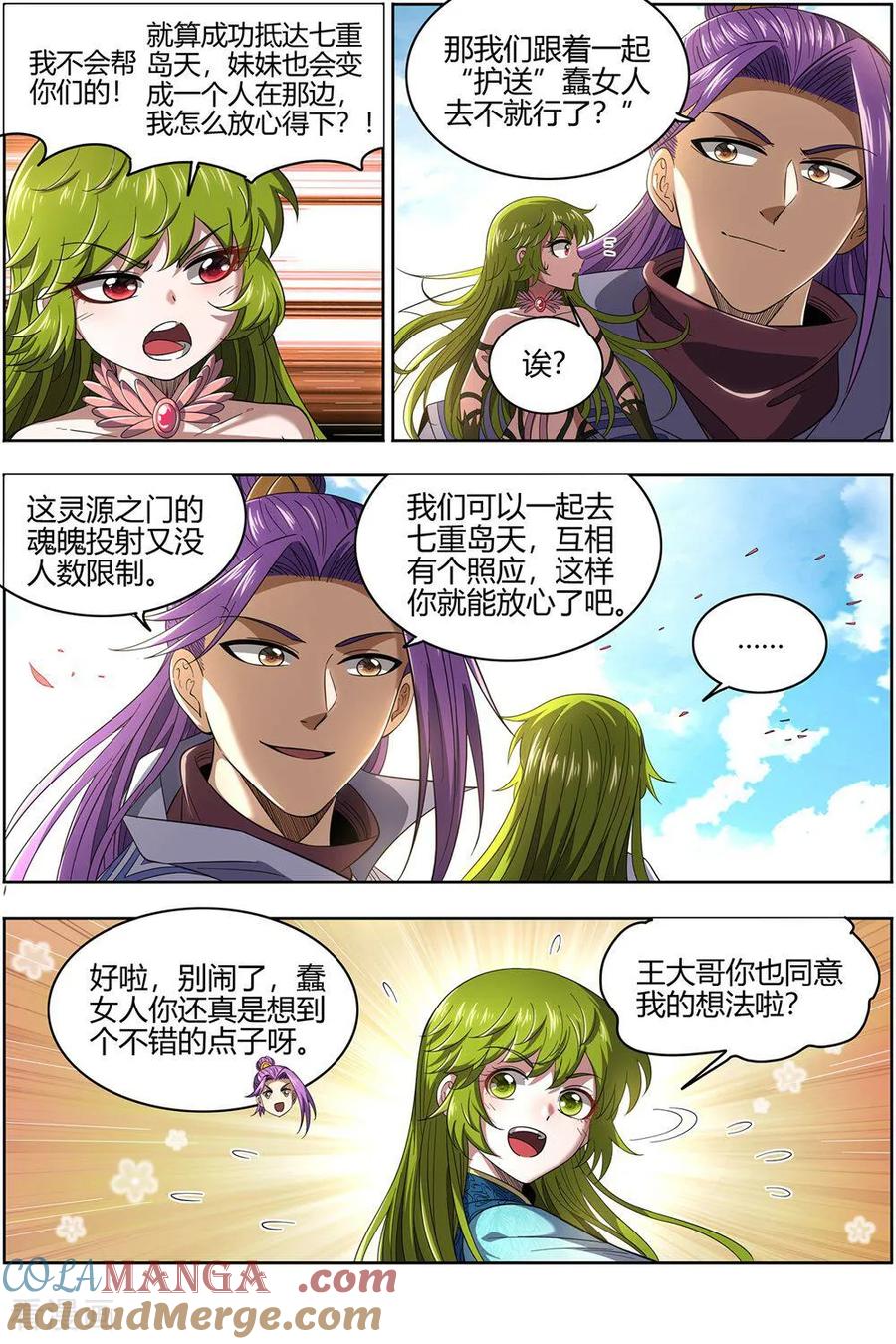 第6页