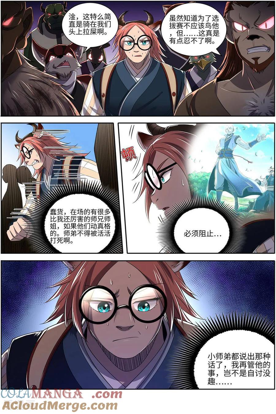 第4页