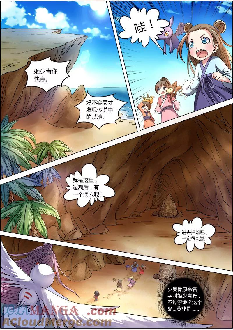 第7页