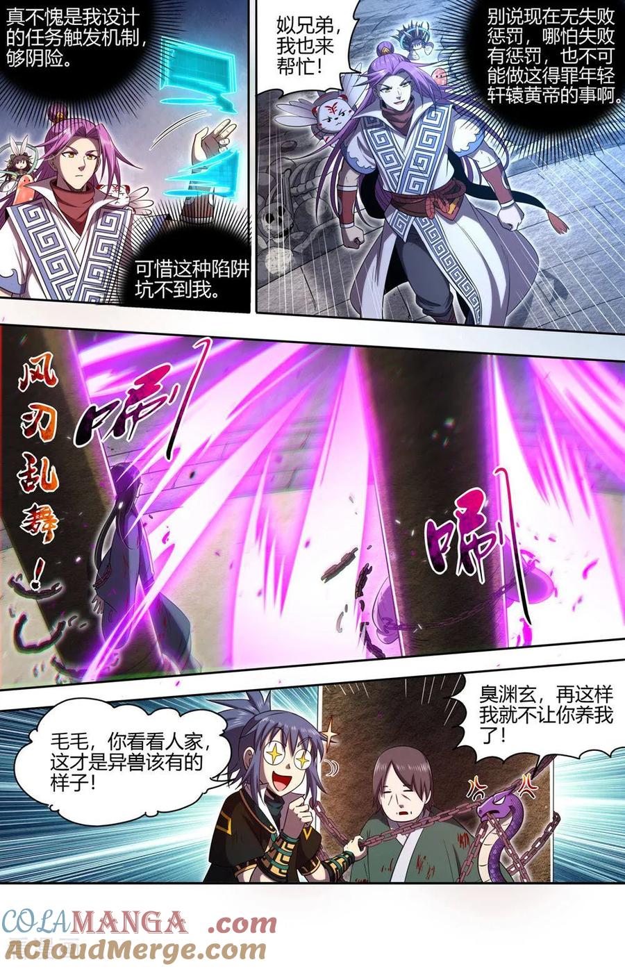 第4页
