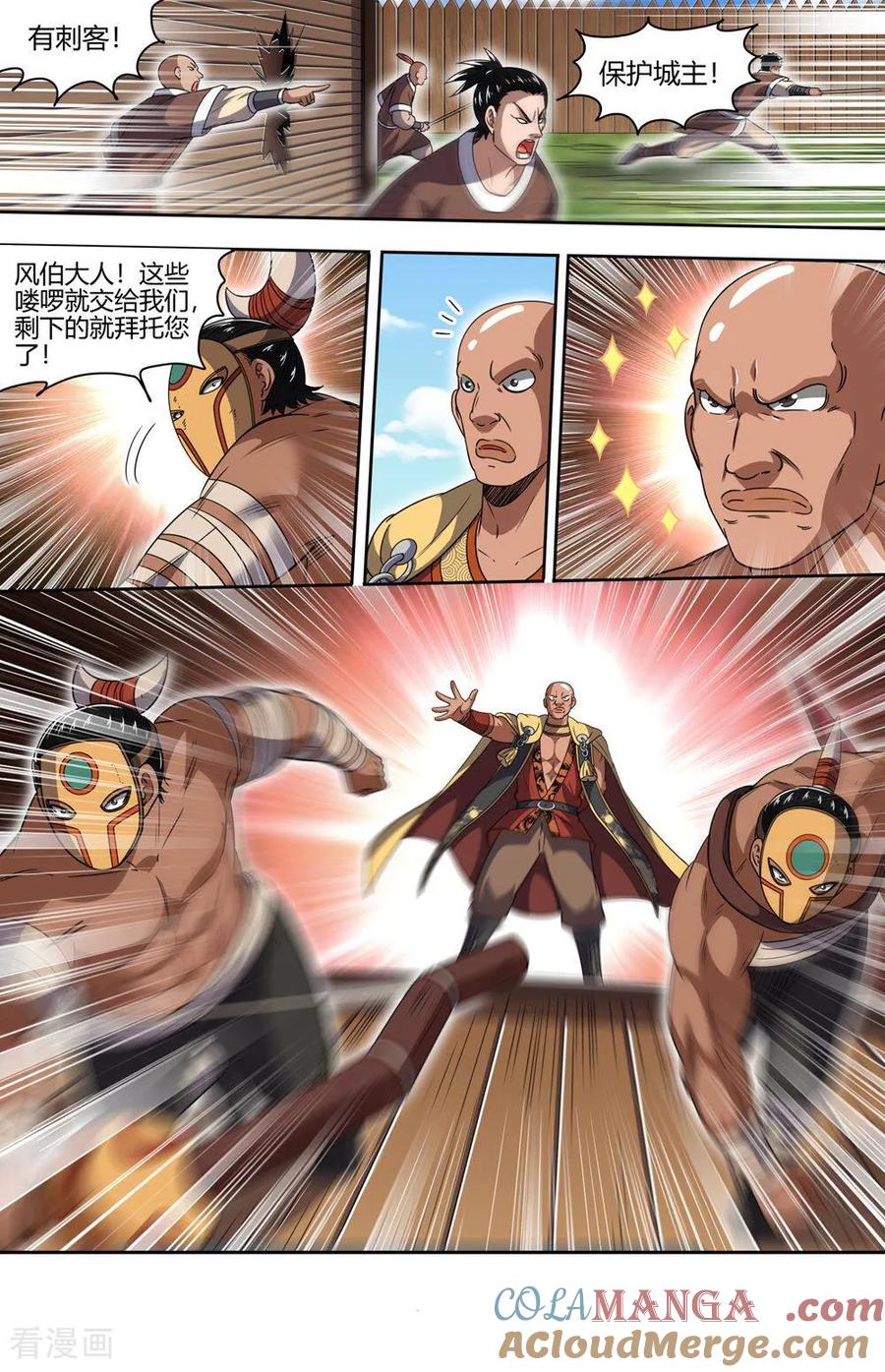 第6页
