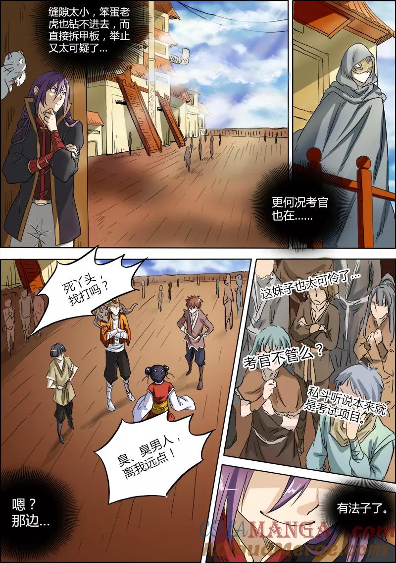 第5页