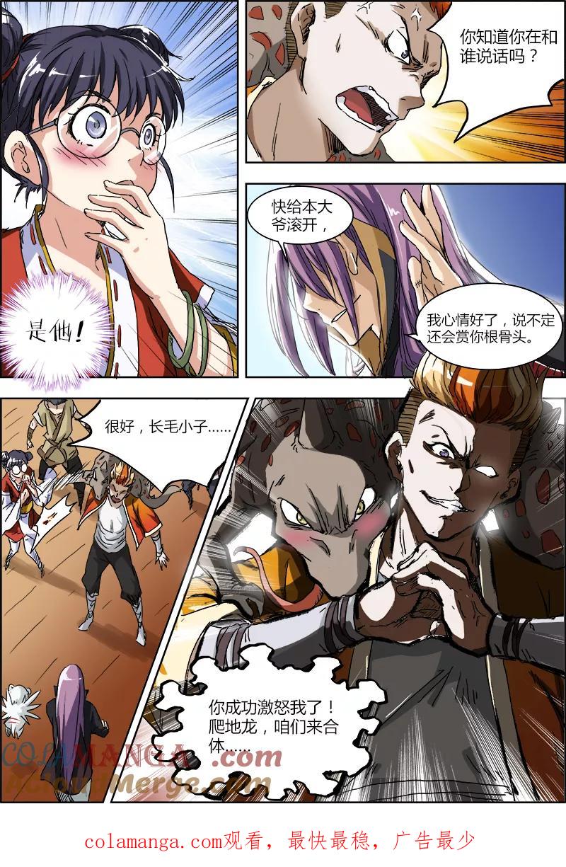 第7页