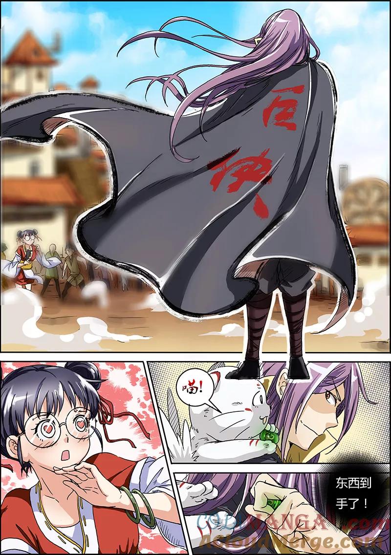 第4页