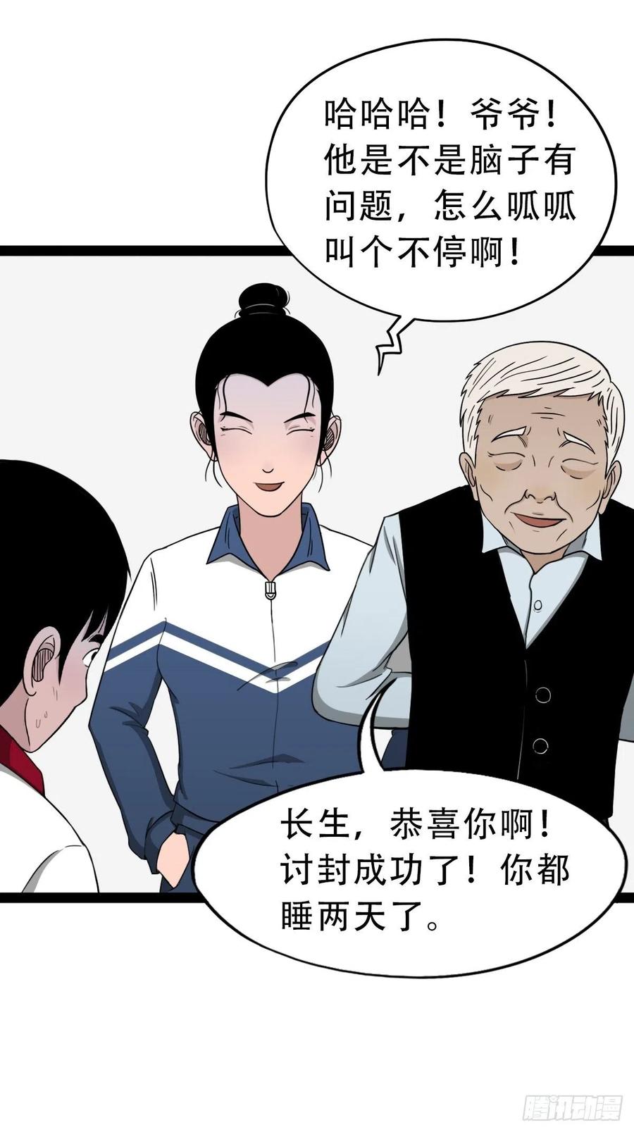 第60页